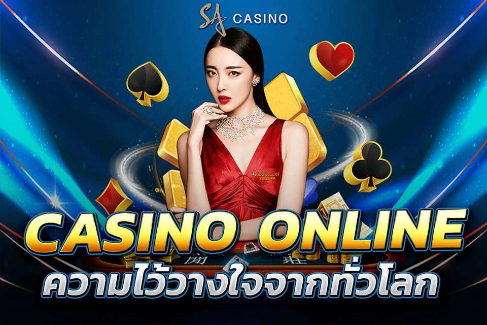 CASINO-ONLINE by บาคาร่าsa
